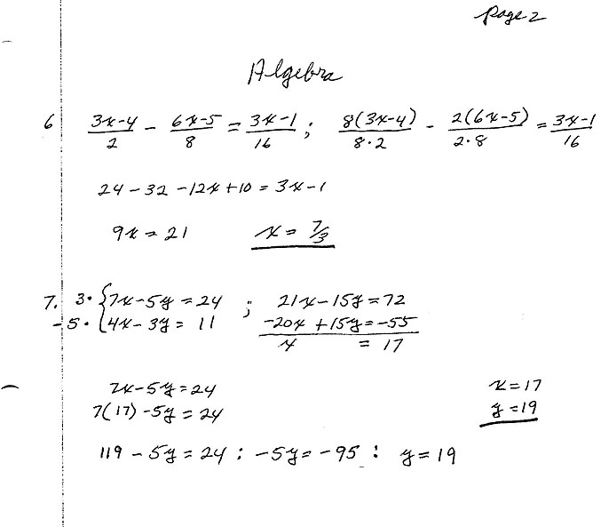 MIT 1869 algebra entrance exam answer sheet, page 2 — questions 6 and 7